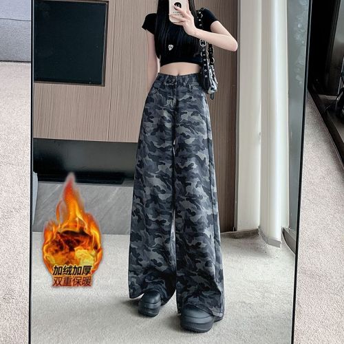 ~Photographed~ Insulated and Thick Camouflage Denim Wide Leg Pants for Women Autumn and Winter High-Waisted Unique Loose Straight Leg Pants