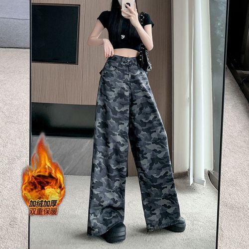 ~Photographed~ Insulated and Thick Camouflage Denim Wide Leg Pants for Women Autumn and Winter High-Waisted Unique Loose Straight Leg Pants