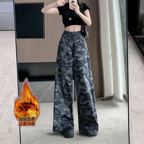 ~Photographed~ Insulated and Thick Camouflage Denim Wide Leg Pants for Women Autumn and Winter High-Waisted Unique Loose Straight Leg Pants