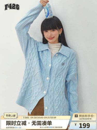 Korean-style age-reducing, loose, and laid-back long-sleeve knitted cardigan for women—perfectly slimming, uniquely stylish, and incredibly beautiful for autumn!