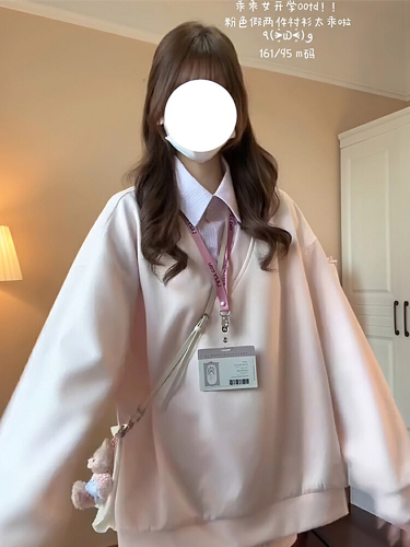 Official Version Cotton and Bamboo Viscose American Loose College Style Unique Design Hooded Sweatshirt