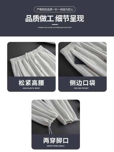 3D waistband white and gray sport pants spring and autumn new slimming loose wide-leg American straight-leg casual health pants