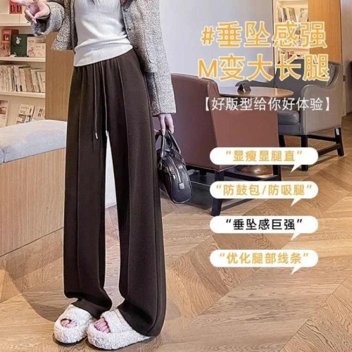 Legging Wool Pants for Girls 2025 New Autumn and Winter Fleece-Lined High-Waisted Droopy Sensation Woolen Knit Straight Leg Pants