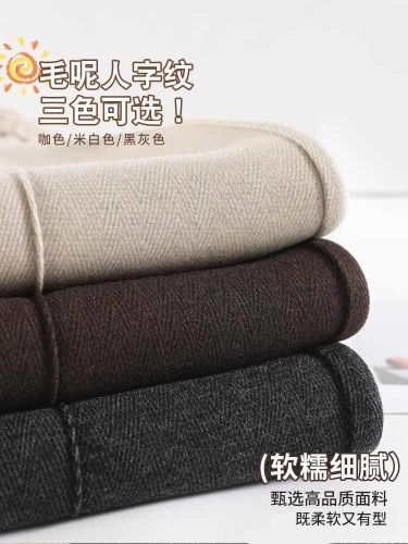 Legging Wool Pants for Girls 2025 New Autumn and Winter Fleece-Lined High-Waisted Droopy Sensation Woolen Knit Straight Leg Pants