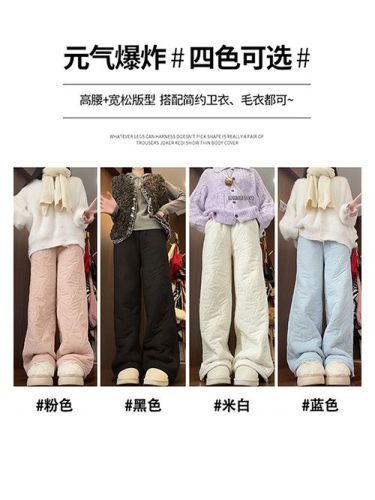 Women's Northeast Plush Cotton Pants 2025 New Arrival Thickened Fleece Warm Cold-Proof Ankle Boot Wide Leg Pants