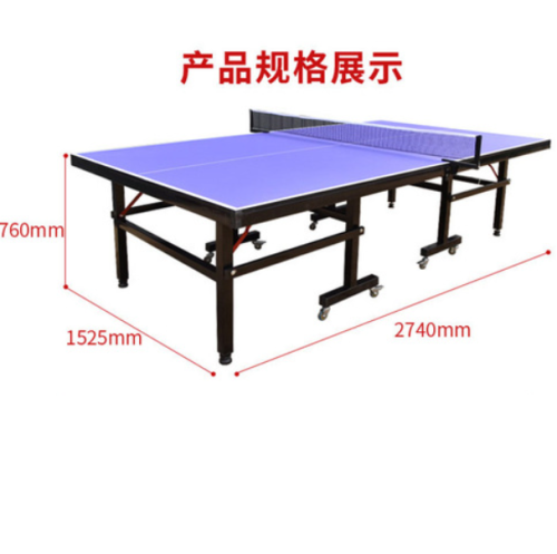 Outdoor ping pong table, outdoor ping pong table, national standard competition ping pong table, movable ping pong table, SMC ping pong table