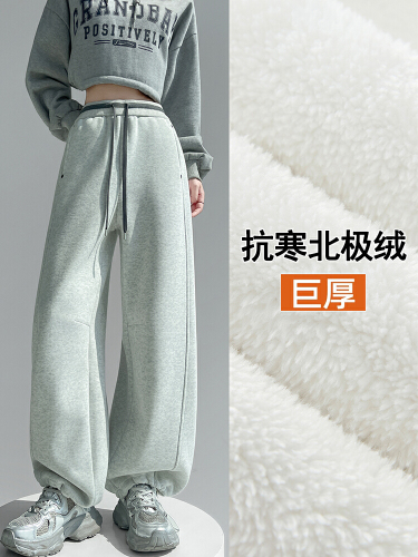 Women's 2025 Winter Cold-Resistant Arctic Wool Two-Way Wide Leg Pants, High-Waisted, Flowy, Versatile, Slimming, Warm, Casual, Sporty