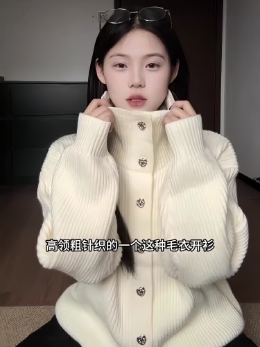 Korean-style outfit: high-neck sweater cardigan jacket for women, 2025 fall/winter new arrival—super stylish and effortlessly chic knitted top.
