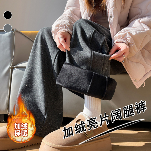 Women's Winter Double-Color Cashmere Leggings with Silver Sparkles, Thickened with Fleece, Wide-Leg, Soft and Comfortable High-Waisted, Versatile and Casual for Petite Figures