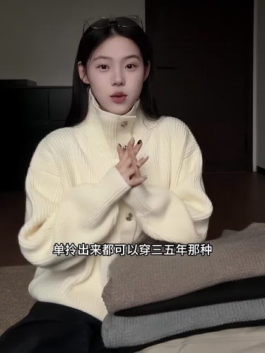 Korean-style outfit: high-neck sweater cardigan jacket for women, 2025 fall/winter new arrival—super stylish and effortlessly chic knitted top.