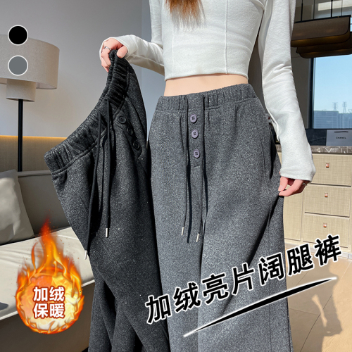 Women's Winter Double-Color Cashmere Leggings with Silver Sparkles, Thickened with Fleece, Wide-Leg, Soft and Comfortable High-Waisted, Versatile and Casual for Petite Figures