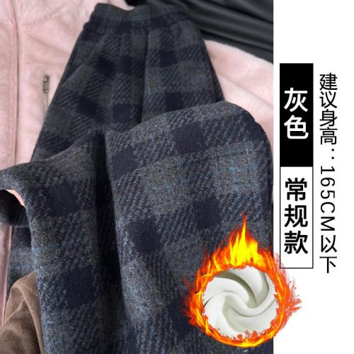 Original Plaid Woolen Leggings with Fleece and Thick Plaid Pants for Women - Autumn/Winter New Release Floor-Length Pants - Slimming Woolen Wide Leg Pants