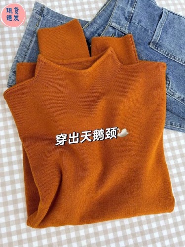 High-end minimalist retro pumpkin orange base shirt for women, innerwear for autumn and winter, half-length soft and fluffy crew neck sweater, long-sleeved knitted top