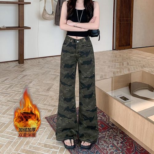Photographed~ Fleece-lined and thickened camouflage micro-jeans for women, new autumn and winter style, loose and flattering hot girl straight-leg pants