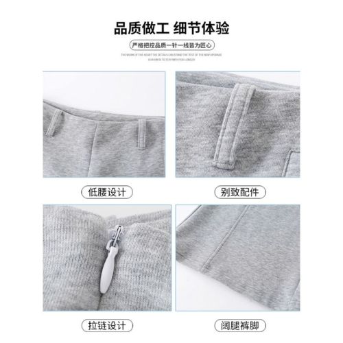 Low-rise Micro-bellied Sports Pants Leisure Drape Leggings for Petite Figures Loose and Slim Flared Pants