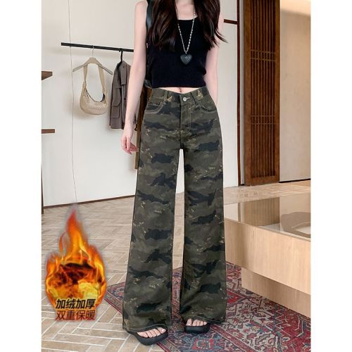 Photographed~ Fleece-lined and thickened camouflage micro-jeans for women, new autumn and winter style, loose and flattering hot girl straight-leg pants