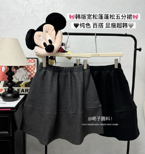 Photographed Korean-style minimalist solid-color half skirt for women, thick floral puff skirt, retro full skirt