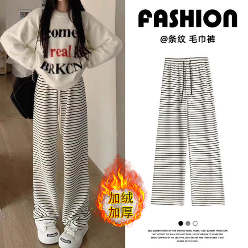 Pocketed Black and White Striped Towel Pants for Women - Autumn/Winter Fleece - Korean Style Loose and Flowy Casual Pants
