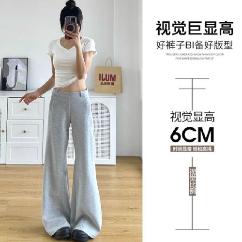 Women's Spring and Autumn Casual Fleece Loose and Slimming Wide Leg Flare Pants with Light Gray Low Waist and Droopy Hem