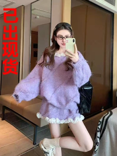 Women's Purple Border Sweater Set 2025 New Autumn/Winter High-End Korean Style Lazy Knit Semi-Body Skirt Two-Piece Set