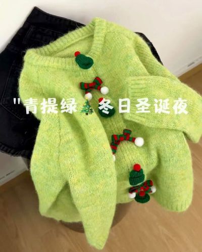 Christmas-style ambiance green grape knit sweater for women, autumn and winter, high-end, relaxed, loose-fitting outerwear top