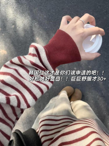 2025 Early Autumn New Arrival Red Striped Sweater—Laid-back, High-End, Loose-Fitting Casual Knitted Base Layer Top
