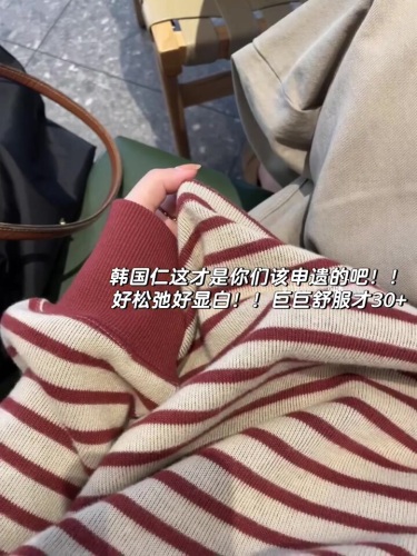 2025 Early Autumn New Arrival Red Striped Sweater—Laid-back, High-End, Loose-Fitting Casual Knitted Base Layer Top