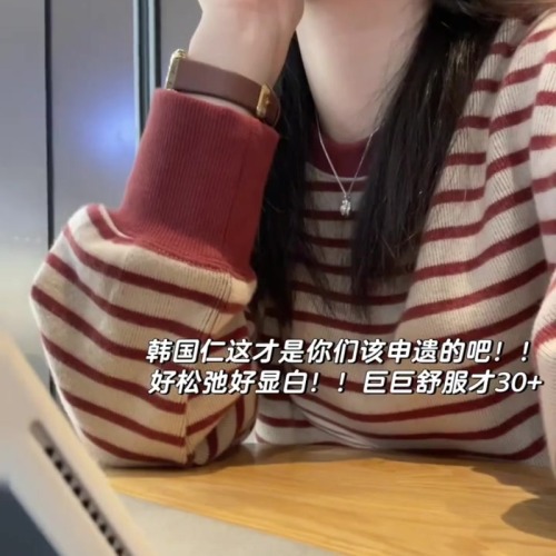 2025 Early Autumn New Arrival Red Striped Sweater—Laid-back, High-End, Loose-Fitting Casual Knitted Base Layer Top