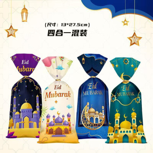 New moon festival candy bag star moon party gift bag companion gift bag snack biscuit bag tie bag