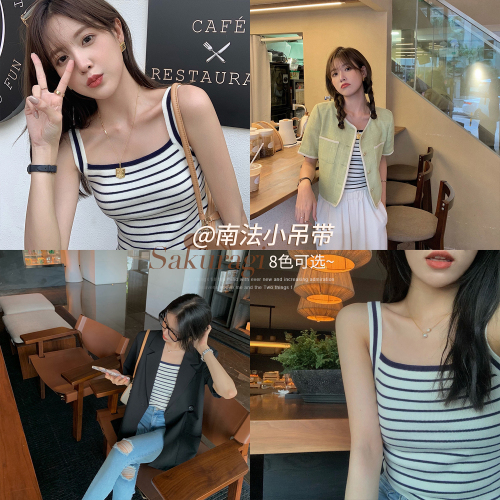 Xiaoyi customizes south France small suspender vest, women's summer top, white outside and sleeveless knitted black inside