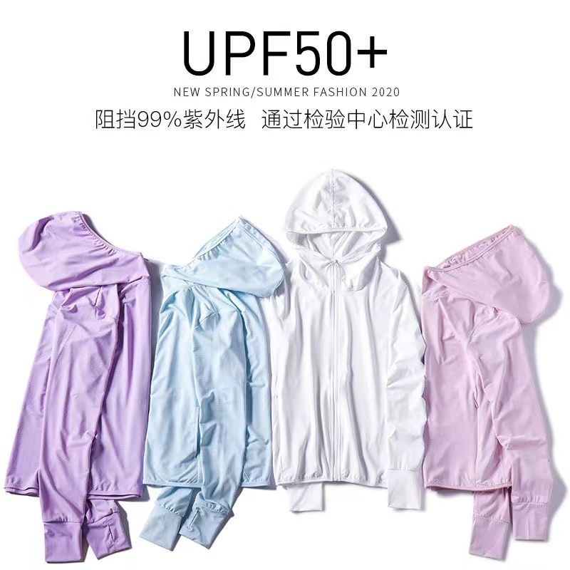 Ice silk sunscreen women's breathable anti-UV 2023 summer new hooded sunscreen clothing thin section versatile couple jacket