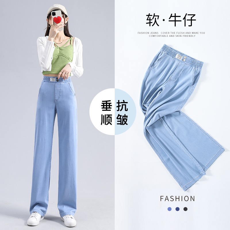 Real shooting of the new summer Tiansi wide leg jeans, women's loose, thin, vertical feeling, mopping ice silk high waist straight pants