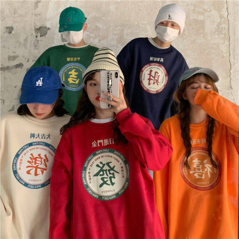 Real shot real price 250g David clothing boudoir honey six people multi-pack sweater spring and autumn national tide Chinese style gathering