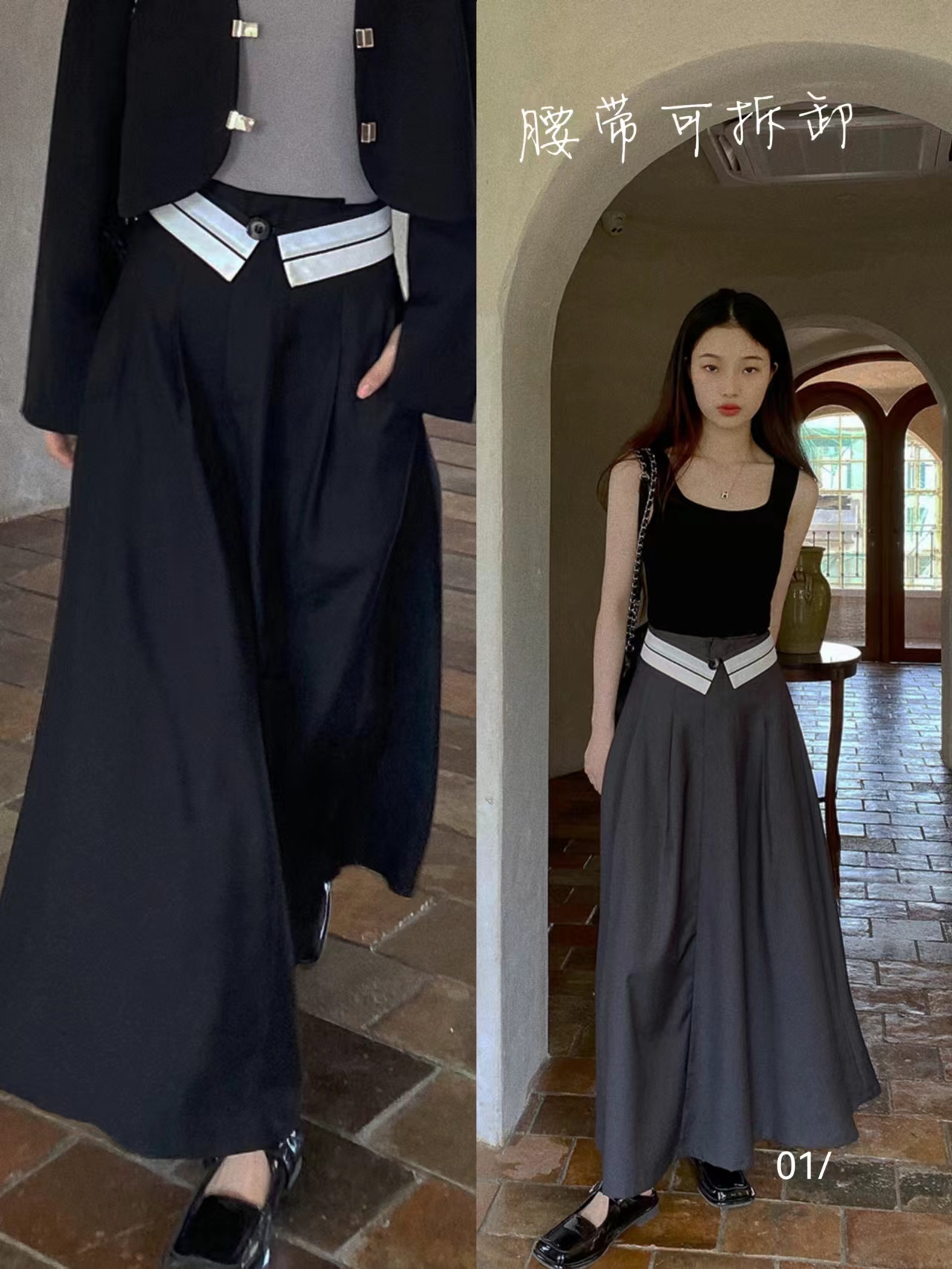 Design sense niche style contrast color skirt 2022 new women's autumn Korean version fashion high waist loose and thin long skirt