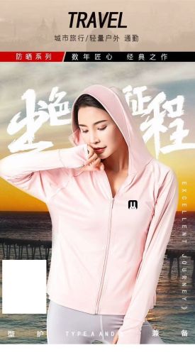 2020 new excellent sunscreen clothing, UV resistant, breathable, ice silk, long sleeve, ultra thin sunscreen shirt, women's summer sunscreen