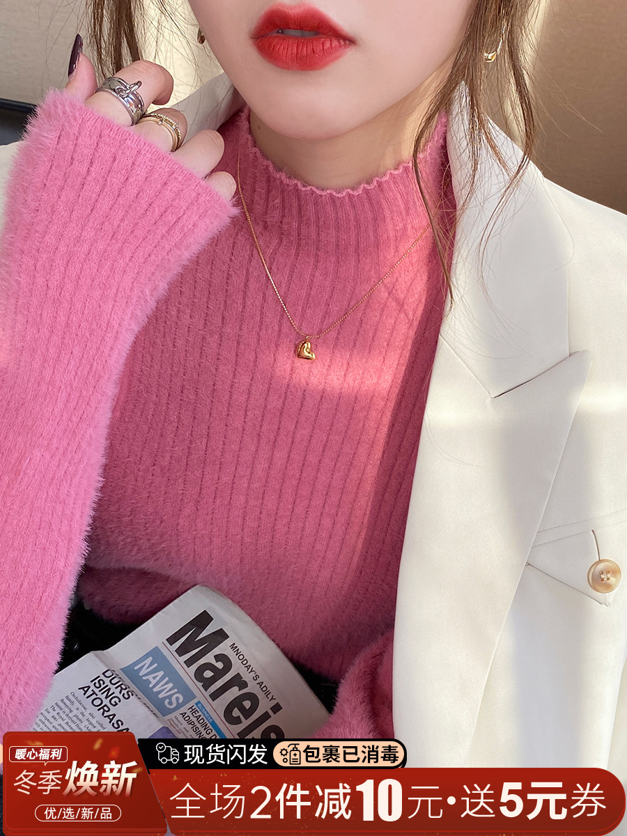 Pink sweater women's winter thickened half-high collar plus velvet bottoming knitted sweater for autumn and winter high-quality mink velvet top