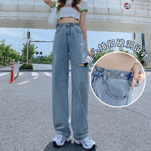 Real photo of light color perforated jeans women's summer thin new high waist loose floor straight pants