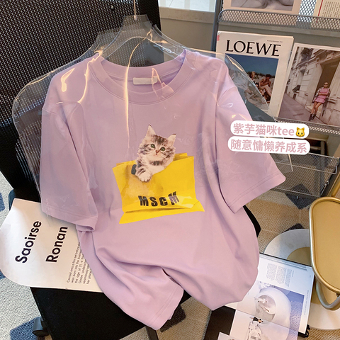 200g combed cotton, back wrap collar, dropped shoulders, tremolo quality, large version, medium and long short-sleeved T-shirt