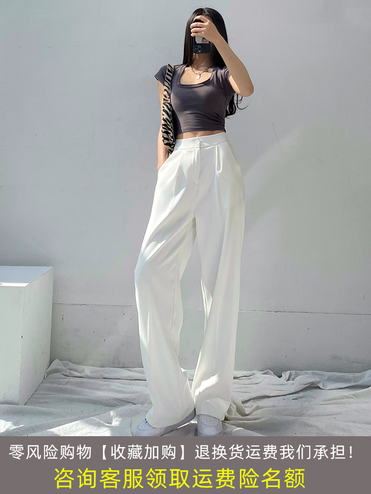 White drape suit pants women's summer thin versatile loose wide leg pants straight bottom pants