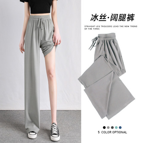 Ice silk wide leg pants women's summer thin high waist hanging feeling thin versatile casual pants loose grey cool floor mops