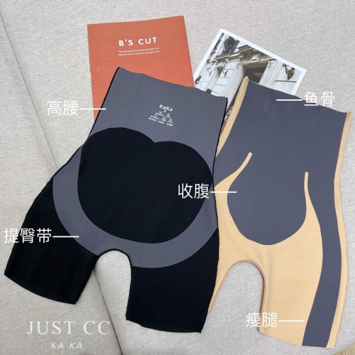 Kaka women's wear the same type of Yoga Belly closing and hip lifting pants