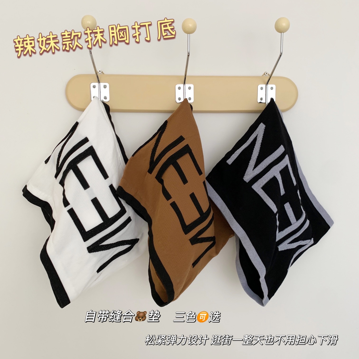 Real shooting, real price, summer breast wrapping, fashionable Spice Girl design, letter jacquard, versatile knitted bra trend