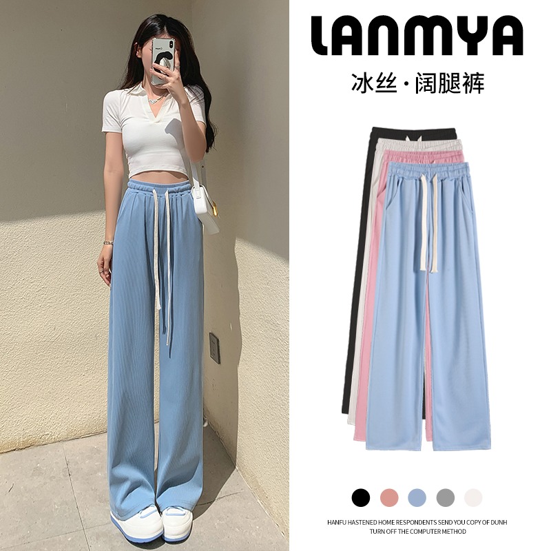 Blue ice silk wide leg pants women's summer thin high waist hanging feeling 2022 new loose small straight pants