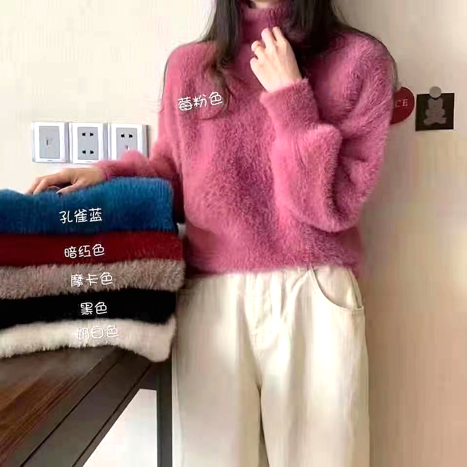 Mink velvet turtleneck thickened inner knitted sweater women's 2022 autumn and winter solid color long-sleeved bottoming top women