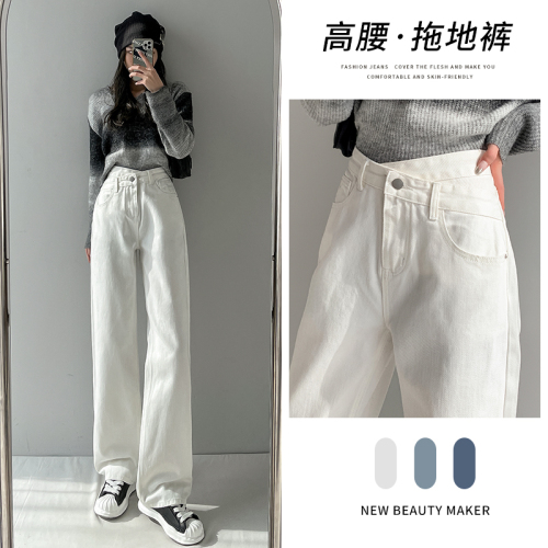 Real shooting high waist straight tube cowboy women's new loose wide leg design ground pants in spring 2022