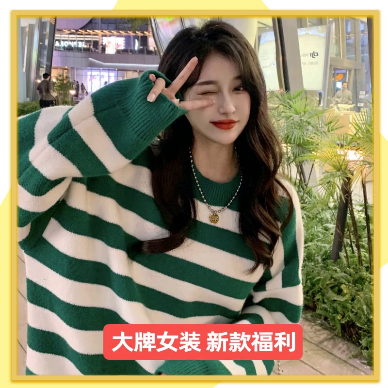 Striped sweater women's 2022 autumn and winter new Korean version loose and lazy wind plus size round neck pullover knitted bottoming shirt