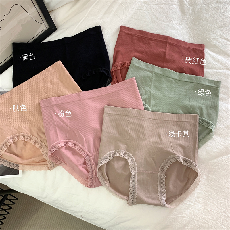 Real shooting high waist underwear women's antibacterial pure cotton crotch traceless warm palace abdomen and hip lifting thin triangle