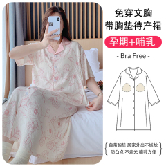 夏季新款雲朵棉加肥加大帶胸墊免穿文胸待產孕婦睡裙哺乳月子裙
