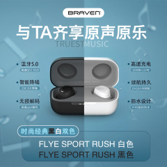 [braven] high pass Bluetooth 5.0 chip ipx5 waterproof ultra long endurance intelligent noise reduction sports headset