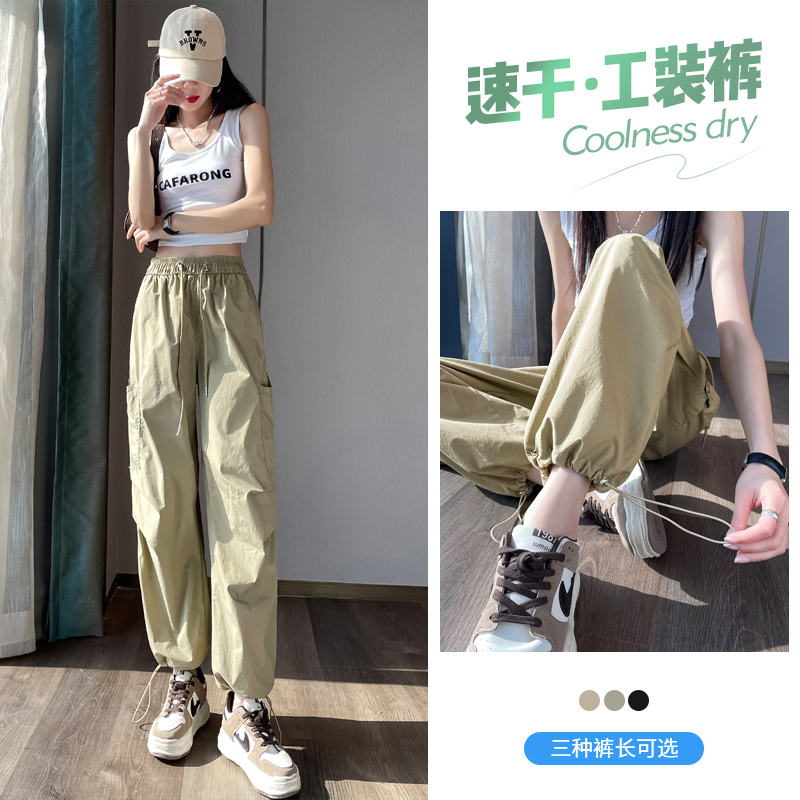 Real shot of American ice silk quick-drying overalls for women 2024 summer thin high-waisted wide-leg casual sports pants